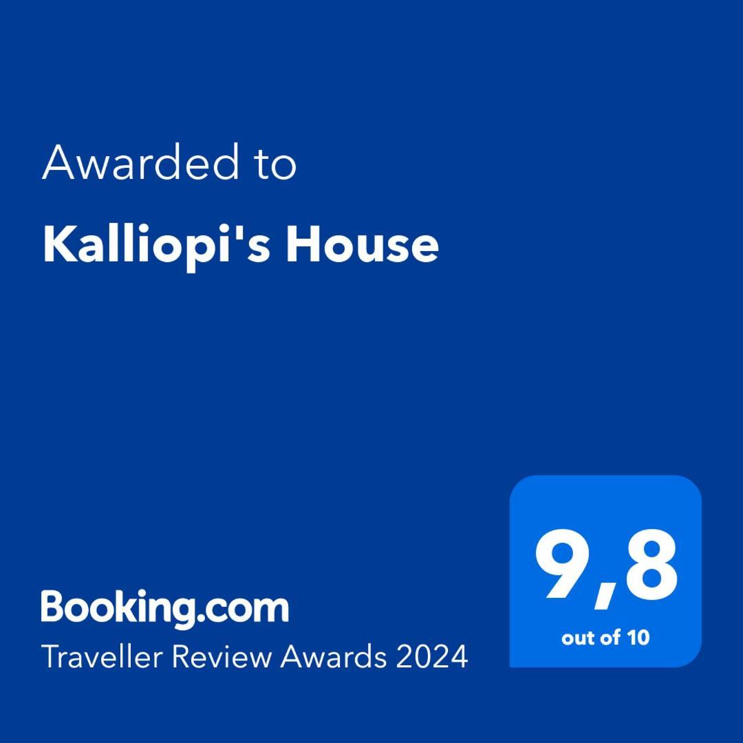 Kalliopi'S House Arogi Екстериор снимка